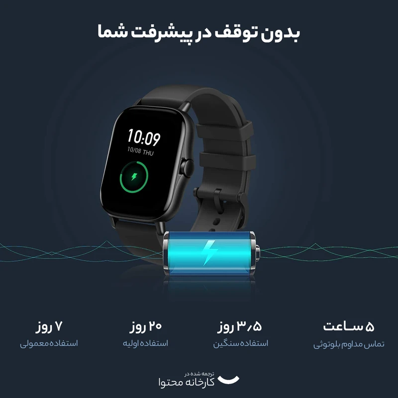 GTS 2 Global -1 ساعت هوشمند آمازفیت AMAZFIT GTS 2